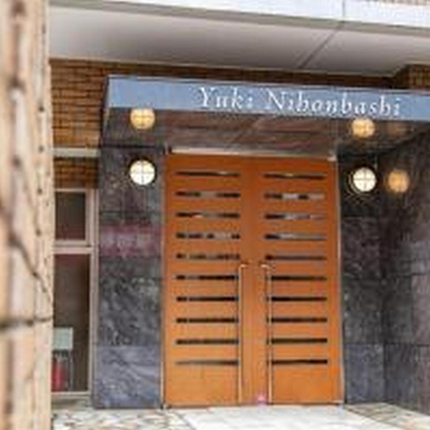 Yuki 502 公寓 大阪